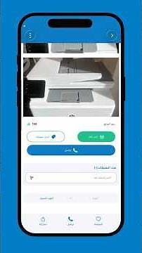 شرح خدمة اشترِ بثقة في حراج | 🛡️ كيف تضمن حقك وفلوسك؟