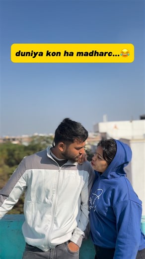 Aryan❤️ on Instagram: "duniya kon h madharc…😂😂 #comedy #viral #trending #funny #ɪɴsᴛᴀɢᴏᴏᴅ"