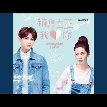 哉在你手裡