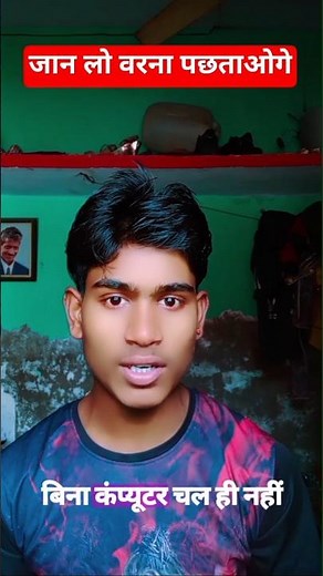 90% लोग ये 3 SHORTCUT नहीं जानते || #computereducation #jncomputerclasses #शॉर्ट्स #वायरल #education