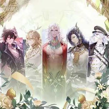 时空中的绘旅人 游戏原声音乐集-遗落的血脉 12 终末的抉择 For All Time OST - Blood Lineage 12 The Final Choice