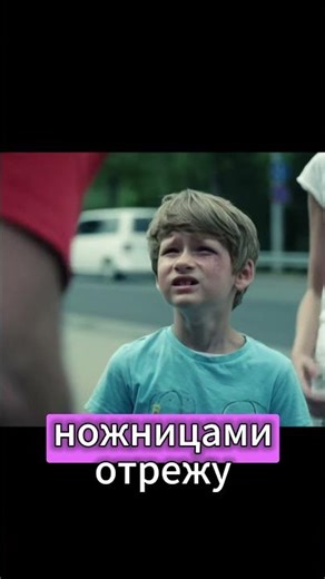 можно ли так с детьми ? #shorts#shortsfeed#ytshorts#shortsyoutube