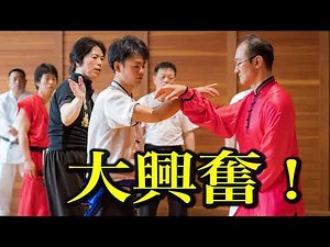 東京で中国武術を体験しよう！凄いよ〜
