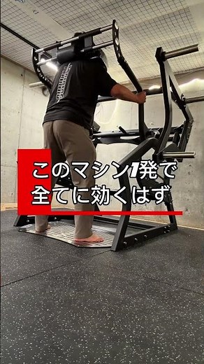 B研究室 Power Squat Pro 28日目「毎日1セット13回」実証実験