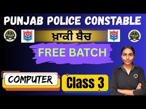 Computer Class 3 for Competitive Exams | Complete Basics to Advanced | SSC, Punjab Govt, Bank