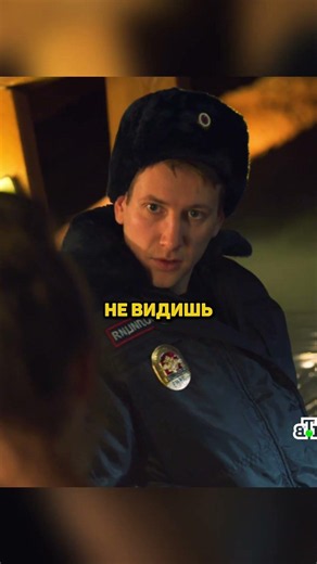 МЕНТЫ ХОТЯТ КРЫШИВАТЬ КАФЕ 😱 #менты #невский #фильм