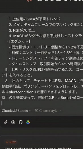 #生成AI #fx #生成AIが作ったプログラムでFXやってみた
