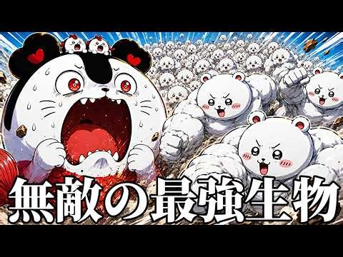 【神回】ちいかわの面白動画がツッコミどころ満載だったwww⑦ 【映画】【人魚の島のひみつ】【セイレーン】【ゲーム】【考察】【漫画】【アニメ】【鬼滅の刃】【呪術廻戦】