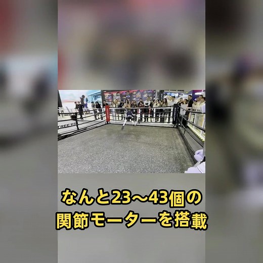 35K views · 99 reactions | 烙 #dance Beyond Human｜132cmの未来型 #ダンサー  烙...