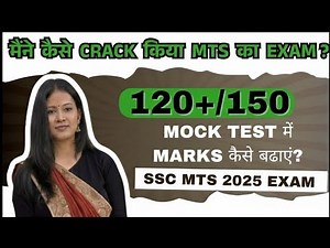How to Improve Marks in SSC MTS Mock Test |SSC MTS Reality | Smart Strategy for 202