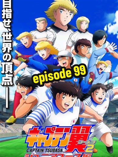 Captain Tsubasa Episode 99: Soccer Adventures Unfold