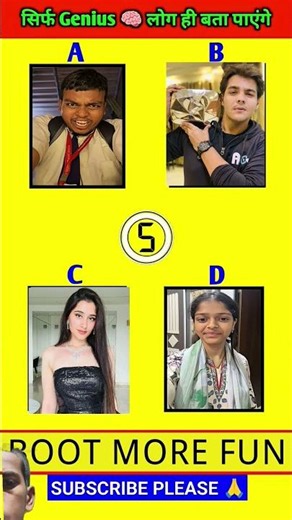 Guess the voice challenge💪#puzzle #brainchallenge #shorts #viralvideos