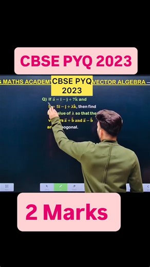 cbse pyq 2023 vector algebra If 𝐚 ⃗=𝐢 ̂−𝐣 ̂ 𝟕𝐤 ̂ and 𝐛 ⃗=𝟓𝐢 ̂−𝐣 ̂ 𝛌𝐤 ̂, then find the value of 𝛌 so that the vectors 𝐚 ⃗ 𝐛 ⃗ 𝐚𝐧𝐝 𝐚 ⃗−𝐛 ⃗ are orthogonal. .#vectoralgebra #vectors #cbse2026 vector algebra class 12 vector algebra class 11 physics vectors maths class 12 introduction of vector algebra vector algebra explanation vector algebra class 11 maths what is vector in mathematics vector in engineering mathematics vector algebra class 12 physics vector algebra class 12 introd
