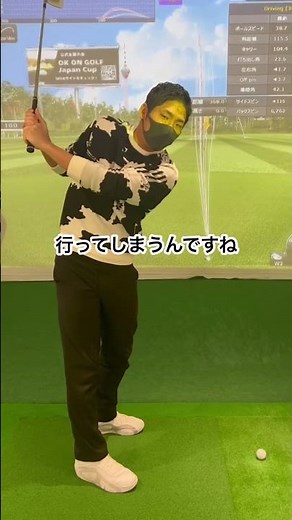 左肩を下げるバックスイング。そして左肩を下げないダウンスイング。これが正しい上半身の動きを作る方法#golf #golfswing #ゴルフ #ゴルフ最高 #カット軌道