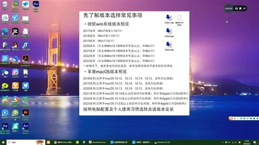 Adobe Bridge 2024中文版下载-Br2018安装教程，亲测有效！