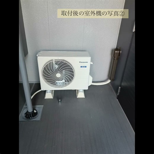 【 #エアコン 】 #暖房 #防寒 #空調 #取り付け工事