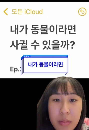 여러분의 최애 햄스터에 대해 이야기해요!
