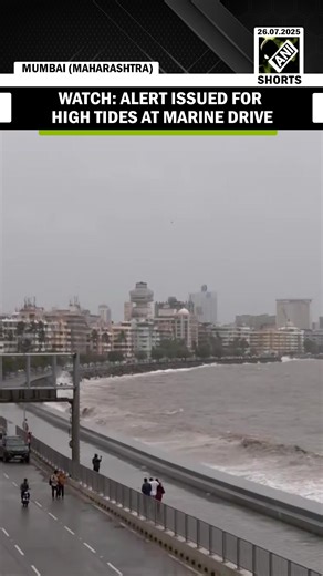 High tide alert issued in Mumbai due to continuous rains, views from Marine Drive #HighTideAlert, #MumbaiRains, #MarineDrive, #MumbaiWeather, | Asian News International (ANI)