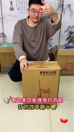 Essential for Efficient Farming] Unveiling the New Electric Sprayer: Labor-Saving and Precise.