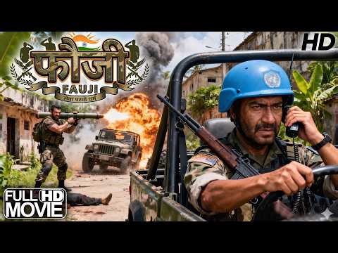 फौजी (2026) Full Movie | Ajay Devgn New Hindi Movie | Hindi Action Movie | Deshbhakti Film HD