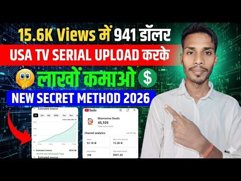 USA TV Shows YouTube Par Upload Kaise Kare 2026 | Copyright Safe & Legal Method