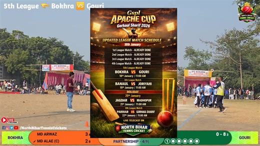 5th League Match (1st Inning) || BOKHRA 🆚 GOURI || GSPL Apache Cup Gorhaul Sharif (SEASON-02) 2026 🏟 #GSPLApacheCup2026 👇 GSPL Apache Cup 2026 Tournament Highlights 👇 👇 👇 1) ये Tournament में कुल 16 टीम का होगा | 2) सभी मैच 16 16 Over का खेला जाएगा (Except Final) | 3) इस Tournament में "Winner को Apache Bike Trophy और Runner को Honda Shine Bike Trophy" दिया जाएगा | 4) इस Tournament में सभी Match (League, Quarter, Semi-Final) Lottery System से होगा | 5) इस Tournament में Umpire का निर्णय आख