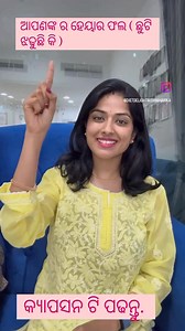 Reasons for Hair Fall: 1. Nutritional Deficiencies – Lack of vitamins like Biotin, Iron, and Vitamin D weakens hair. 2. Stress & Hormonal Imbalance – High stress levels and hormonal shifts cause excessive shedding. 3. Fungal Infections & Dandruff – Scalp infections weaken hair roots, leading to breakage. 4. Excessive Heat & Chemicals – Overuse of styling tools, dyes, and harsh products damages hair. 5. Genetics & Aging – Hereditary hair loss and aging reduce hair density over time.How to Control