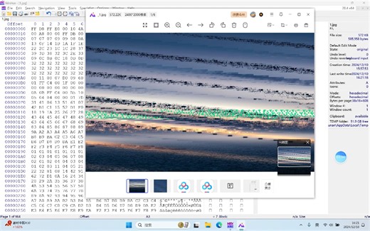 jpg图片调分辨率