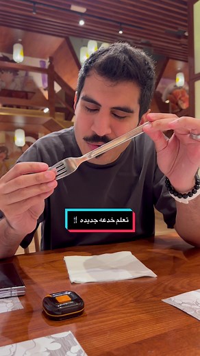 تعليم خدع بصرية بسيطة للمبتدئين