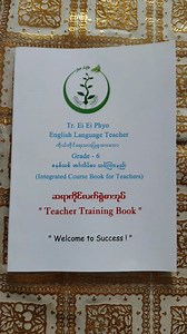 268K views · 4.7K reactions | Grade 6 English Textbook တစ်အုပ်လုံးကို...