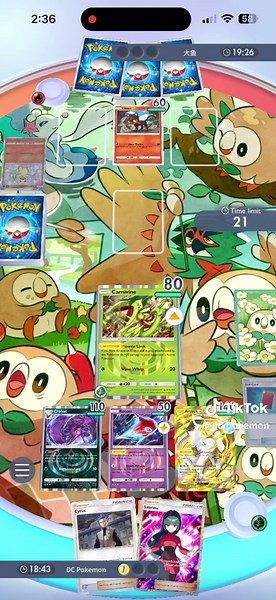 Arceus Crobat: Unstoppable Turn 2 in Pokémon TCG