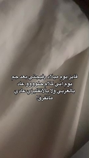 فيديوهات أنشأها ً (@btween_us) باستخدام الصوت الأصلي - sr_0492