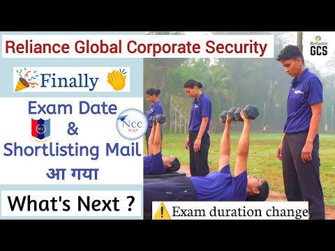 reliance gcs mat paper | reliance gcs exam date | reliance gcs exam pattern | ncc way | #reliancegcs