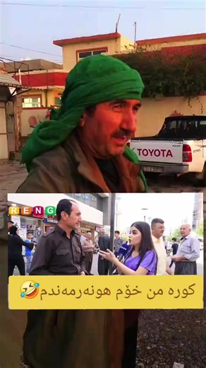 هەر خۆم هونەرمەندم: فەریدە و بەرەوپێشڕاوی کاریگەری