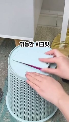 생활 꿀템! 효과적인 쓰레기통 사용법