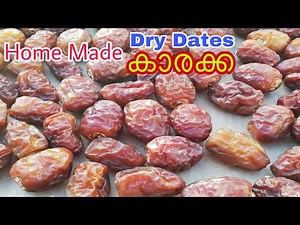 Homemade Dry Dates | How to Make Dry Dates or Karakka | Homemade Karakka | Dry dates Recipe