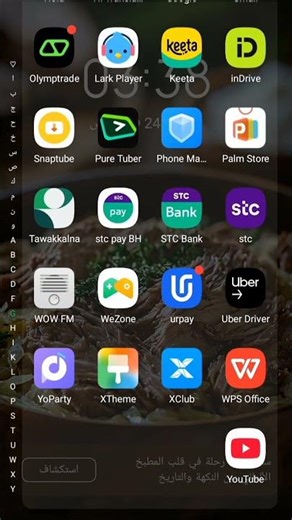 24 فبراير 2026