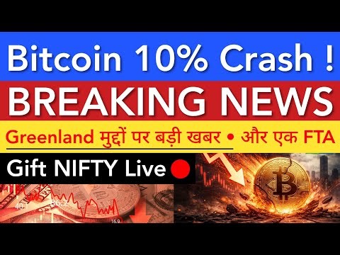 BITCOIN 10% CRASH 🔴 GREENLAND मुद्दे पर बड़ी खबर
