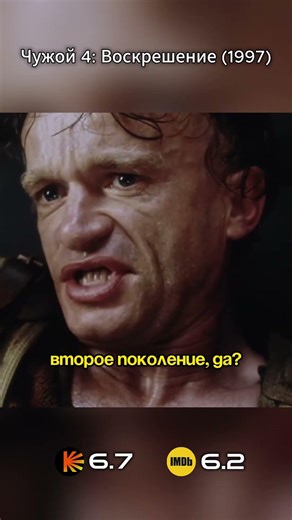 Узнали, что она на самом деле робот #кино #нарезки #shorts