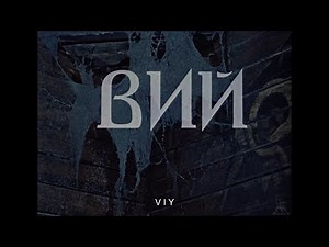 VIY 1967 Full movie