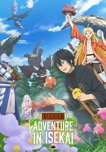 A Gatherer's Adventure in Isekai - Ver la serie online
