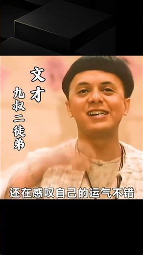1991林正英《僵尸至尊》，留下港產僵尸最后的特效巔峰 #林正英 #僵尸片 #僵尸至尊 #港片 #特效