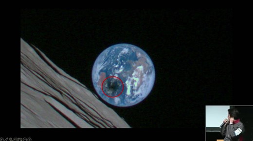 Private Japanese moon lander's view of solar eclipse shadow and Earth