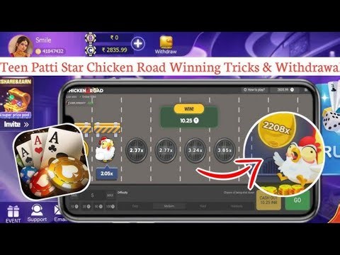 Teen patti star Real or Fake game l Teen patti star Chicken Road winning trick & Withdrawal l