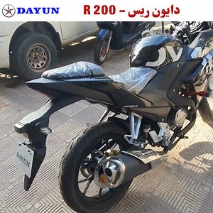 🛑 #دايون_ريس_R200 التسليم باولوية الحجز 👈 نقدا باقل سعر في مصر 👈 متاح بالتقسيط ..... بدون مقدم _ بدون مصاريف ادارية .... ................ وبدون حظر .................. للتفاصيل واتس اب من فضلك . 012 71080646 | ايجوس موتوسيكل وسكوتر Egos Motorcycle and Scooter