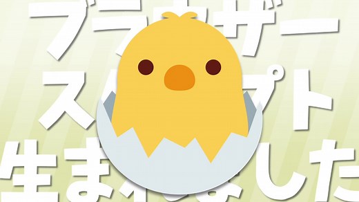 AviUtl + 拡張編集 + ブラウザー = ???