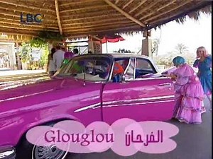 Glouglou - Kids Power