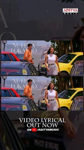 Feel the Love, Feel the Music ❤️ Prema Prema Video Lyrics OUT NOW | Prema Desam Movie #Shorts