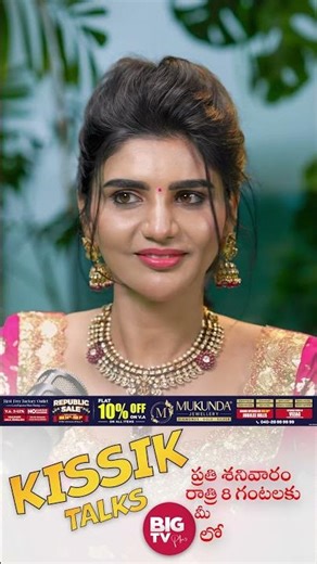 లవ్ IS పార్ట్ OF లైఫ్.. డెమోన్ గ్రేట్ వర్డ్స్.. | Demon Pavan | Kissik Talks | Telugu Podcast