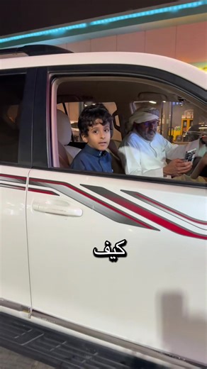 ‏#اكسبلور #foryourpage #trend #الرياض #FORYOUPAGE